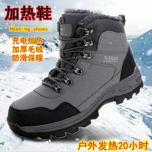 加绒暖脚电热保温雪地靴 发热棉鞋 充电加热保暖鞋 户外可行走电暖鞋