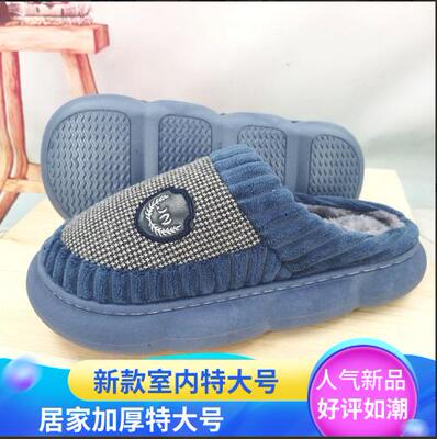 包头保暖简约家居加肥加宽棉拖鞋