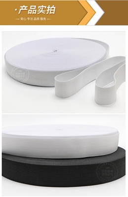 松紧带，绑土球松紧带，1到7公分宽，5元一斤，不论颜色