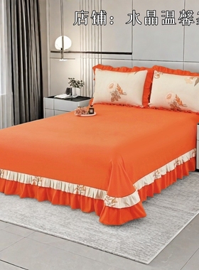 床单单件纯棉100全棉2025新款四季桔色橙色花边加厚四季通用