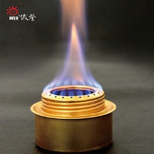 野餐炊具戶外銅合金酒精爐便攜式 爐具爐頭配件B9 D傲登銅爐頭 OUT