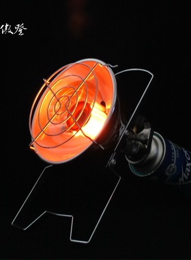 OUT-D傲登户外便携式卡式丁烷气取暖炉小太阳野营一体式取暖器T21