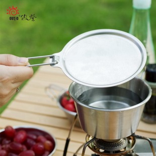 OUT D傲登露营家用便携耐用折叠手柄304不锈钢雪拉碗盖M58