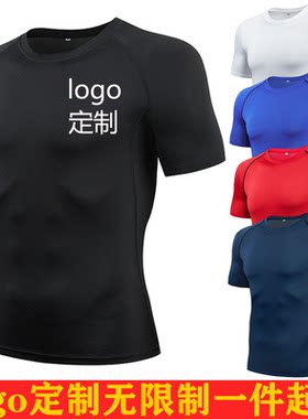 定制logo短袖男运动紧身衣足球篮球球星龙舟学校速干透气跑步T恤