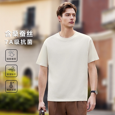 小个子男短袖T恤短款合身抗皱