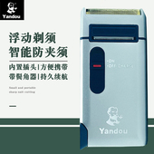 老人头正品 刮胡刀剔胡须刀充电式 剃胡刀 男士 烟斗剃须刀电动往复式