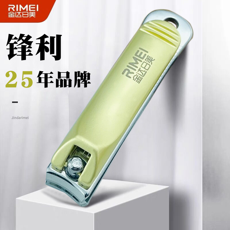 金达日美斜口指甲刀尖嘴指甲剪修脚趾甲沟单个家用大号平口指甲钳