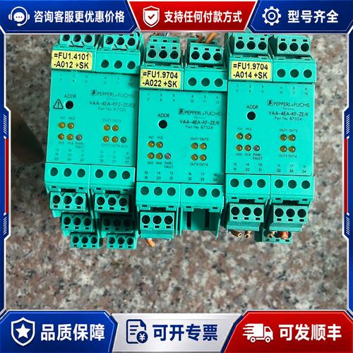 议价倍加福安全模块VAA-4EA-KF-ZE/R （87524）可维修