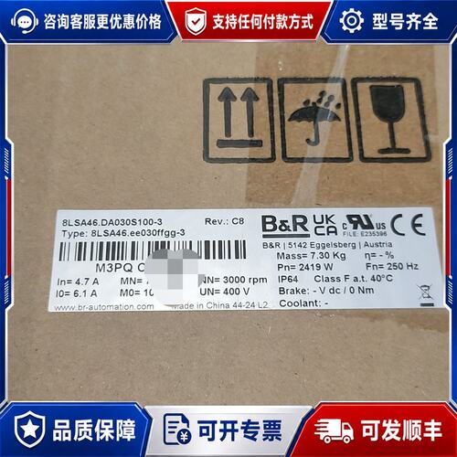 议价贝加莱伺服电机 8LSA46.DA030S100-3可维修