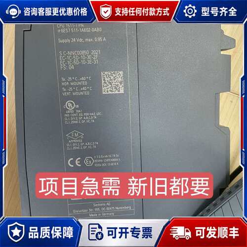 议价511-1ak02，西门子1511CPU，西门子PLC，cp可维修