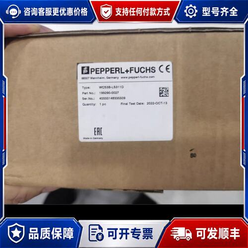议价倍加福PEPPERL+FUCHS WCS3B-LS311D光可维修