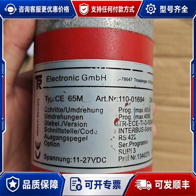 议价TR编码器CE 65M 110-01694可维修