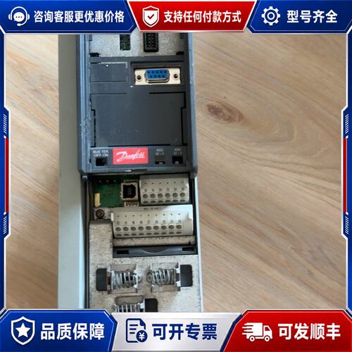 议价丹佛斯变频器FC-301P1K1T4E20H2XGCXXXS可维修