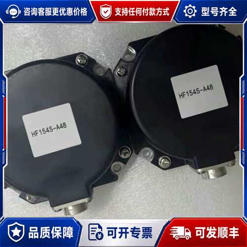 议价HF154SC-A48可维修