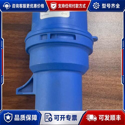 议价工业插头 WEIPU (威浦) TYP233 A可维修