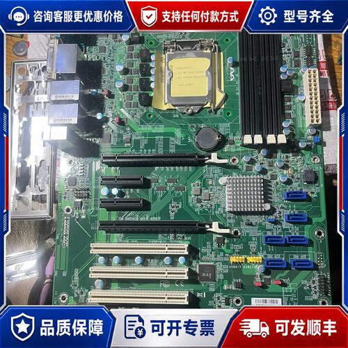 议价友通DL631-C226CRM工控机主板DL631支持4代C可维修