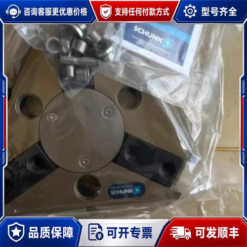 议价［SCHUNK雄克手指气缸］PZN-plus 125-1可维修