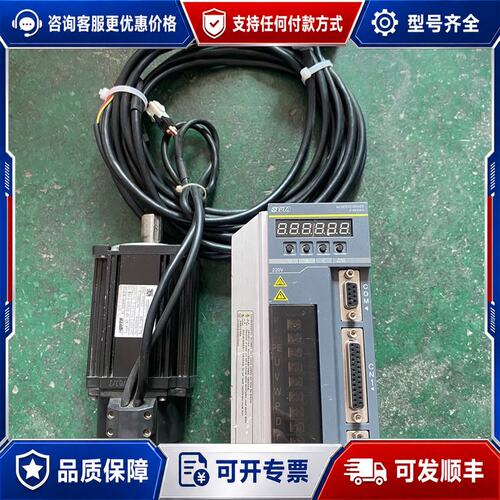 议价F-H08AT2SD-02430-E（S）艾威图750W伺可维修