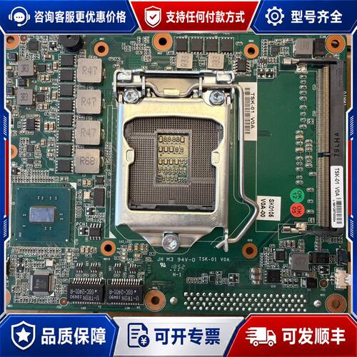 议价DFI工业主板 TSK-01 VOA，LGA115X接口可维修