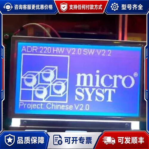 议价LMG7420plfc-x工控液晶显示屏7420型号显示可维修