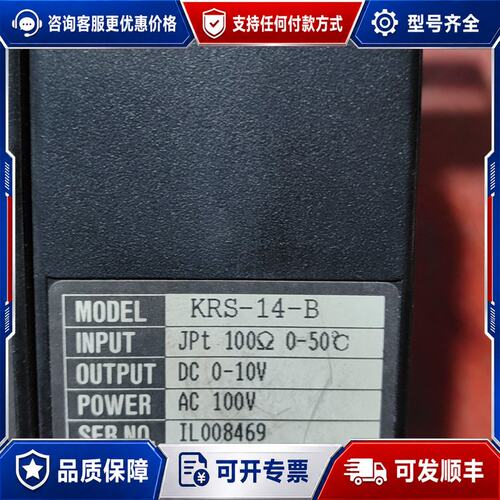 议价M-SYSTEM KRS-14-B信号隔离器型号KRS可维修
