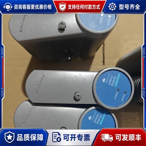 议价霍尼韦尔CC-PAOX01模块，件，，型号清晰，可维修