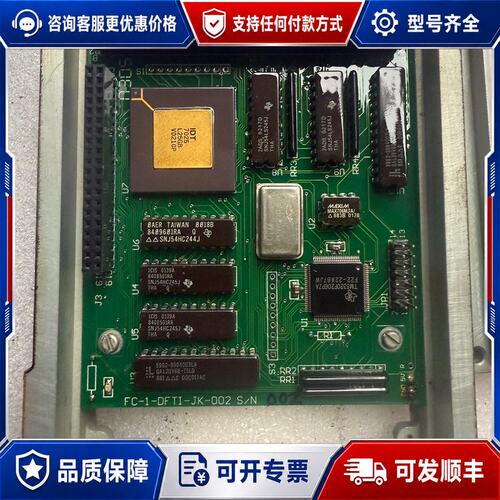 议价IDT 7025 L25GB 工控主板型号FC-1-DFT可维修