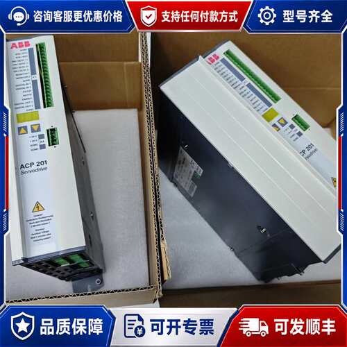 议价ACP201-02可维修