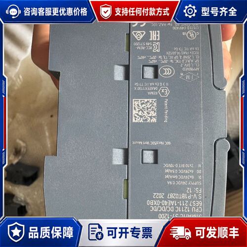 议价西门子CPU+1211+DC/DC/DC可维修