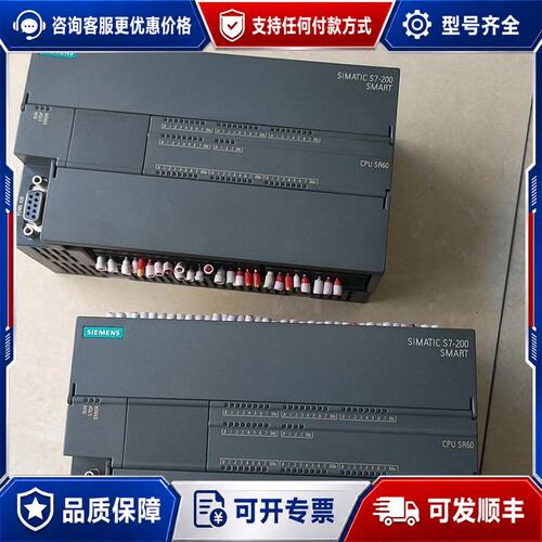 议价CPU SR60 6ES7 288-1SR60-0AA0,原可维修