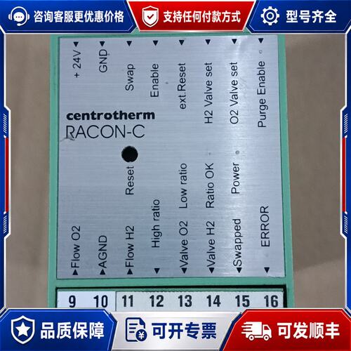 议价菲尼克斯控制器 Centrotherm RACON-C可维修