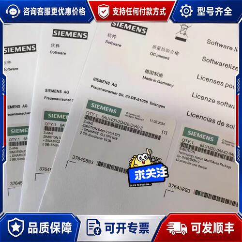 议价6AU1400-2QA20-0AA0-ZZ=F01-ZZ=F可维修