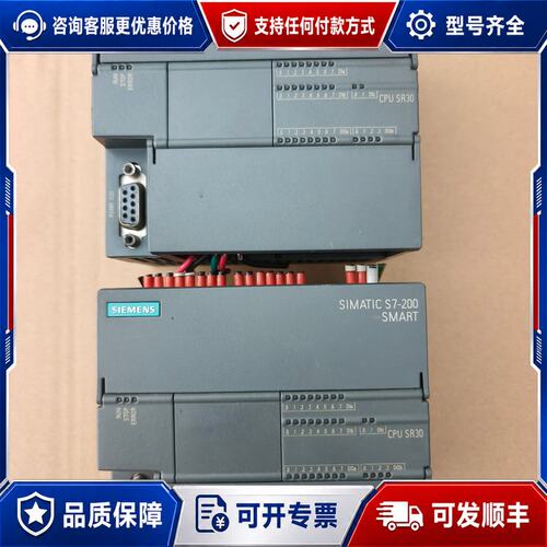议价西门子S7-200 SMART CPU模块可维修