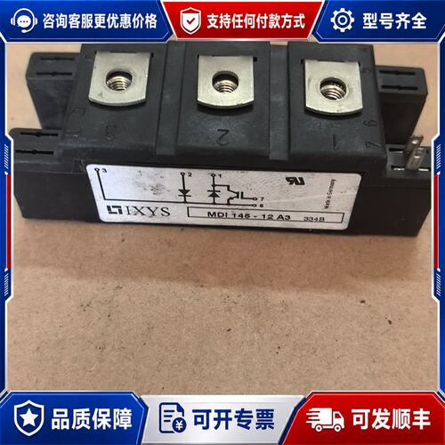 议价MDI145-12A3可维修