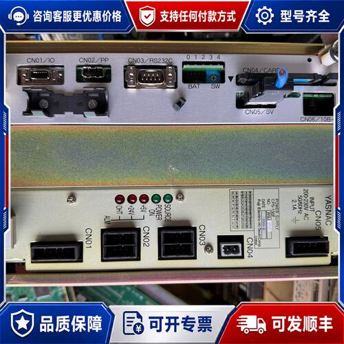 议价JZNC-XRK01D-1安川机器人XRC CPU主板模组可维修