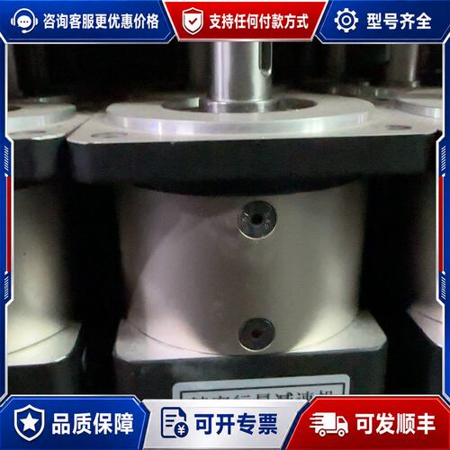 议价精密行星减速机HRET90L1-10P2-N/180-090可维修