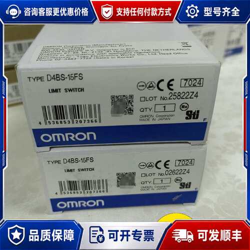 议价D4BS-15FS 未税220 含税248可维修