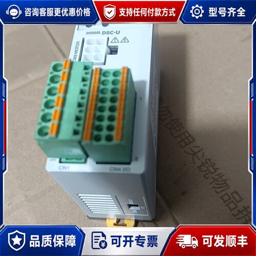 议价Oriental motor东方电机调速器DSC-U马达控制可维修