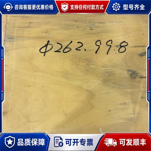 议价内径校对环规规格263大厂老货清理库存质量保证耐磨性可维修