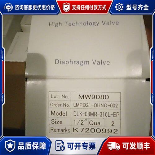 议价OHNO大野 DLK-08MR-316L-EP 隔膜阀 1/可维修