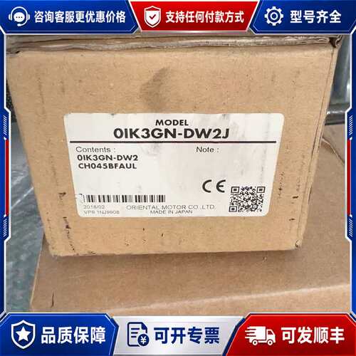议价东方马达0IK3GN-DW2J马达电机可维修