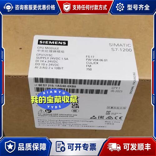 议价6ES7215-1AG40-0XB0 6ES7 215-1可维修