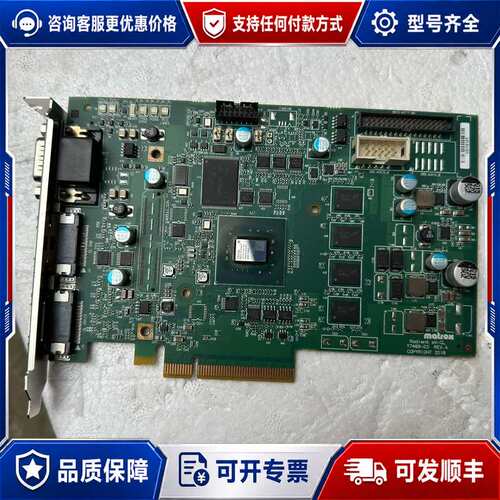 议价matrok Y7469-03 REV.A 图像采集卡可维修