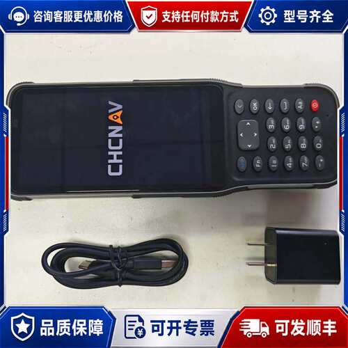议价华测CHCNAV ID3手簿可维修