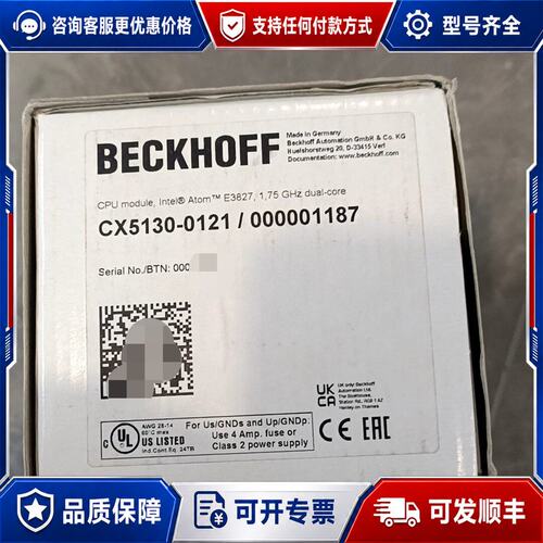 议价倍福CX5130-0121 /000001187 CPU可维修