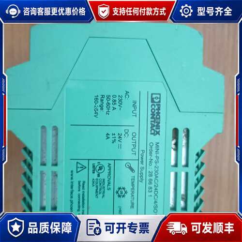 议价德国M|N|-PS-230AC/24DC/4/S01可维修