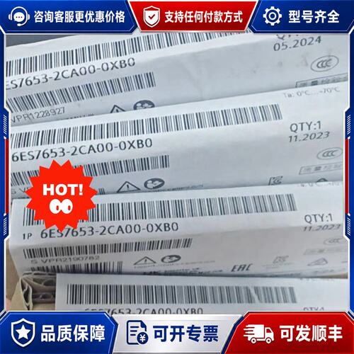 议价6ES7653-2CA00-0XB0可维修