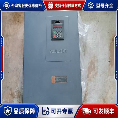 议价森兰SB200系列变频器。SB200-75T4。75KW/3可维修
