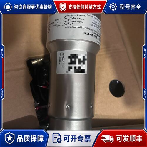议价德国KRIWAN科瑞文风向传感器INT30 IF 13N33可维修