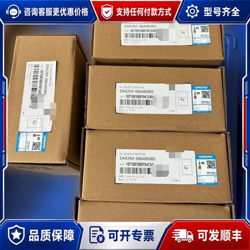 议价DM2M-08A80I8S 东菱伺服电机750瓦750W可维修